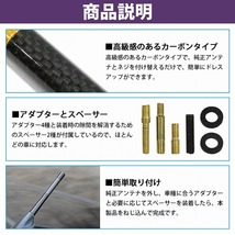 【送料無料】[全長12cm/120mm] ショートアンテナ 変換アダプタ4種付 国産 外車 汎用 カーボン調 ルーフ アンテナ アルミ製 8CM シルバー/銀_画像3