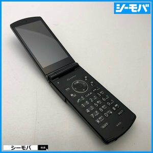 ガラケー N-01G 中古 ドコモ ブラック docomo 動作確認済 判定〇 A13521