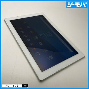 タブレット Xperia Z4 Tablet SOT31 SIMフリーSIMロック解除済 au SONY ホワイト 中古 10.1インチ バージョン7.0 RUUN13540