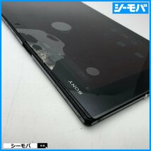 【ジャンク通電リセット済】au Xperia Z2 Tablet SOT21エクスペリア タブレット android アンドロイド 画面割れ本体破損 RUUN13534_画像5