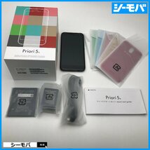 スマホ 極美品 SIMフリー FREETEL Priori 5 FTJ17C00 7色カバー android 付属品完備 フリーテル アンドロイド コンパクト RUUN11642_画像1