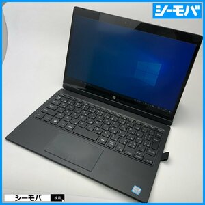 タブレットパソコン DELL Latitude 7275 8GB SSD256GB 中古 12.5インチ Type-Ｃ Windows 着脱式キーボード付属 RUUN13560