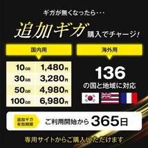 電源オンで使える【100GB付モバイルルーター】CHEETAH WiFi チーターWiFi ポケット 月額料なし 契約不要 追加ギガ リチャージ 可能_画像4