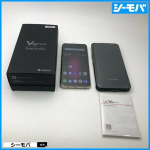 スマホ 新品未使用 softbank LG V60 ThinQ 5G Dual Screen クラッシーブルー A001LG 128GB ソフトバンク 付属品完備 デュアルスクリーン付