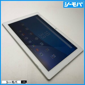 タブレット Xperia Z4 Tablet SOT31 SIMフリーSIMロック解除済 au SONY ホワイト 中古 10.1インチ バージョン7.0 RUUN13617