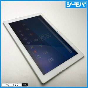 タブレット Xperia Z4 Tablet SOT31 SIMフリーSIMロック解除済 au SONY ホワイト 中古 10.1インチ バージョン7.0 RUUN13614