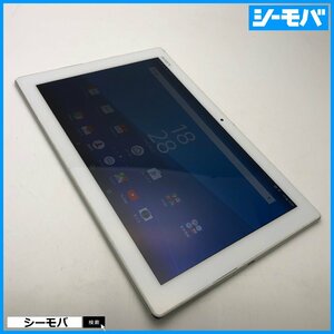 タブレット Xperia Z4 Tablet SOT31 SIMフリーSIMロック解除済 au SONY ホワイト 中古 10.1インチ バージョン7.0 RUUN13612