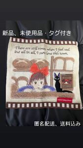 【新品・タグ付き】匿名配送　魔女の宅急便　ミニタオル