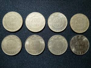イタリア 200リラ硬貨 8枚おまとめ 1970年代～90年代 合計1600リラ 2310A-037 外国硬貨 小銭 コイン