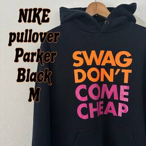 美品　NIKE ナイキ　プルオーバーパーカー　ブラック　M 裏起毛　秋冬　暖かい