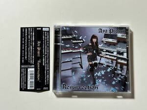 Aya Project - Resurrection★フルアルバム★女性キーボーディスト 様式美　ハードロック　TERRA ROSA DEAD EYED SPIDER