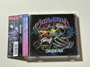 [国内盤CD] BRIDEAR/AEGIS OF ATHENA☆ブライディア-イージス・オブ・アテナ☆嬢メタル☆