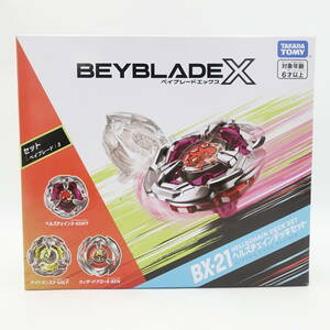 〇BEYBLADE X BX-21 ヘルズチェインデッキセット/未開封/ドヘルズチェイン5-60HT/ナイトランス3-60LF/ウィザードアロー4-80N/2-2615