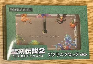 聖剣伝説2 アクリルクロック secret of mana