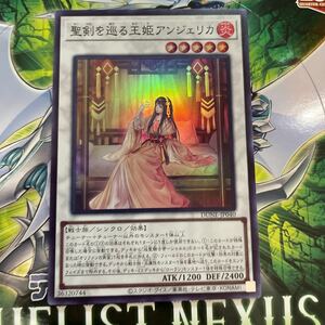 遊戯王　スーパー　DUNE-JP040　聖剣を巡る王姫アンジェリカ　DUELIST NEXUS