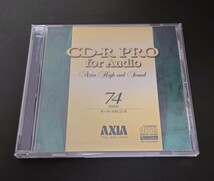 希少 高音質 ハイグレード アクシア AXIA CD-R PRO for Audio 74 未使用品 _画像1