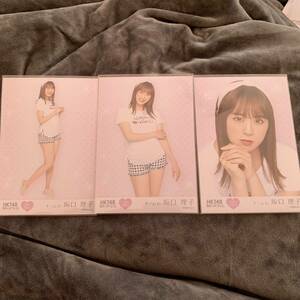 AKB48 HKT48 坂口理子　栄光のラビリンス　第61弾　コンプ 3枚セット　ミニポス　生写真