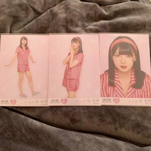 AKB48 HKT48 石安伊　栄光のラビリンス　第61弾　コンプ 3枚セット　ミニポス　生写真