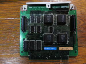 NEC　PC-9821XS-B01 G8RRF　9821XS・XP セカンドキャッシュボード　初期動作確認