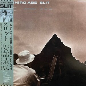 安部恭弘 - Slit（★美品！）