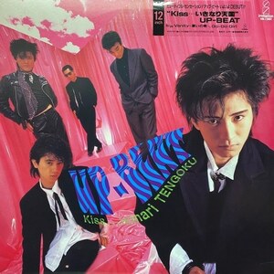 Up-Beat - Kiss...Ikinari Tengoku（★美品！）　　　　Japan 1986