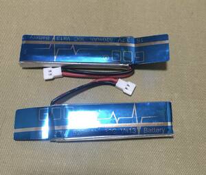 送料94円から K110 リポバッテリー ２本組 3.7V 520mAh V977等