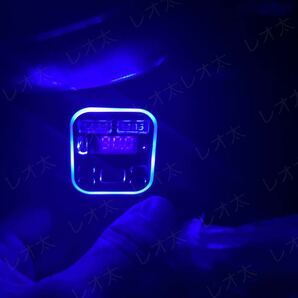 【水曜日終了】FMトランスミッター Bluetooth USB 2口 Type-C 1口の画像7