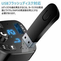 【土曜日終了】FMトランスミッターBluetooth5.0 PDQC3.0 2USBポート_画像2