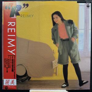 LP 麗美 REIMY／"R" 松任谷由実