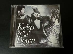 【即決】K-POP CD 東方神起／Keep Your Head Down CD＋DVD