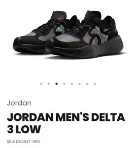 新品　NIKE JORDAN MEN'S DELTA 3 LOW ジョーダン　ナイキ ジョーダン　デルタ3