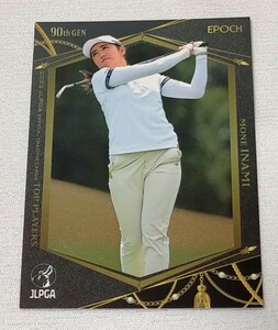 稲見萌寧EPOCH 2023 JLPGA OFFICIAL TRADING CARDSTOP PLAYERSレギュラーカード女子ゴルフ