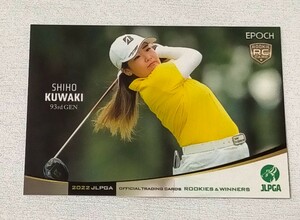 桑木志帆2022 EPOCH JLPGA 女子ゴルフ ROOKIES & WINNERS レギュラーカード