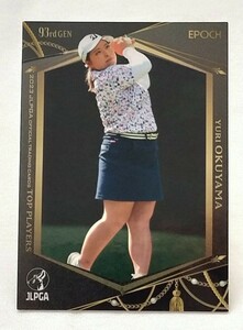 奥山友梨EPOCH 2023 JLPGA OFFICIAL TRADING CARDSTOP PLAYERSレギュラーカード女子ゴルフ