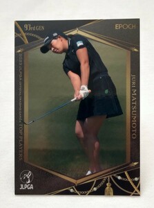 松本珠利EPOCH 2023 JLPGA OFFICIAL TRADING CARDSTOP PLAYERSレギュラーカード女子ゴルフ