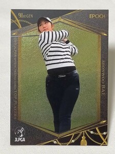 ペソンウEPOCH 2023 JLPGA OFFICIAL TRADING CARDSTOP PLAYERSレギュラーカード女子ゴルフ