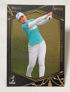 高橋彩華EPOCH 2023 JLPGA OFFICIAL TRADING CARDSTOP PLAYERSレギュラーカード女子ゴルフ