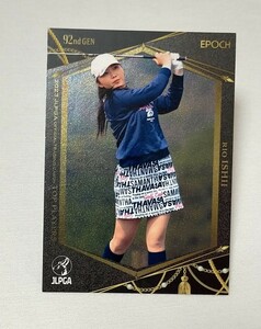 石井理緒EPOCH 2023 JLPGA OFFICIAL TRADING CARDSTOP PLAYERSレギュラーカード女子ゴルフ