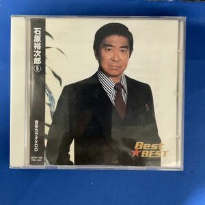 石原裕次郎⑤音多カラオケCD