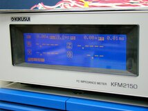 KIKUSUI 菊水電子工業 KFM2150 SYSTEM インピーダンスメータ 燃料電池用 インピーダンス測定システム PLZ664WA 電子負荷装置セット 中古_画像2