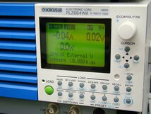 KIKUSUI 菊水電子工業 KFM2150 SYSTEM インピーダンスメータ 燃料電池用 インピーダンス測定システム PLZ664WA 電子負荷装置セット 中古_画像4