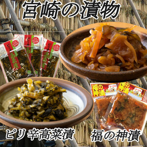 "Миядзаки соленые огурцы" Fuku no Shinto 120g x 2 сумки Puri Spicy Takana 150g x 3 пакета рис, сопровождающие рисовые шарики, жареные рисовые.