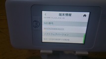 値下げ！ポケットwifi UQmobile W06 Speed wifi NEXT WIMAX2+ 白 SIMフリー (3)_画像4