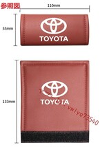 トヨタ TOYOTA アシストグリップカバー 4枚セット ルーフハンドル保護カバー 車グリップカバー ナッパレザー 取っ手カバー●ブラック_画像4