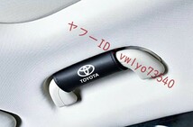 トヨタ TOYOTA アシストグリップカバー 4枚セット ルーフハンドル保護カバー 車グリップカバー ナッパレザー 取っ手カバー●ブラック_画像2