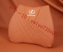 レクサス LEXUS ネックパッド 腰クッション 車用 背もたれクッション ネックピロー ヘッドレスト ナッパレザー低反発 背当て ●オレンジ_画像4