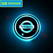 日産 NISSAN 車用 LEDコースター ドリンクホルダー ライトマットパッド 自動点灯消灯 USB充電マット 車カップホルダーライト 2個セット_画像2