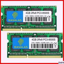 新品◆ 8GB 2x4GB Apple専用増設メモリ RAM DIMM 1 1067MHz PC3-8500S メモリ 106_画像1