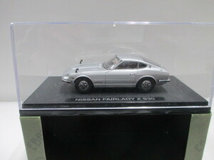 新品　1/43　エブロ　ニッサン　フェアレディZ　S30　シルバー　絶版