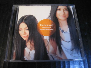 ◆ CD 島谷ひとみ/Delicious!?The Best of Hitomi Shimatani ◆　　